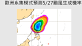 今年首颱將於這週生成？專家曝成颱機率