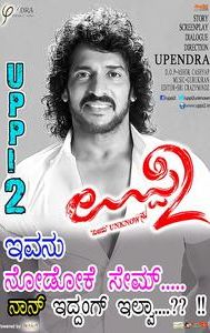 Uppi 2