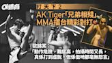 打天下2｜AK Tiger MMA對打施高難度柔術鎖技 歐錦棠：打到虛脫