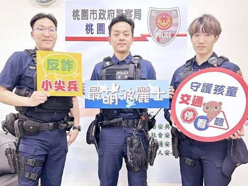 桃園遠百年中慶限定活動驚喜不斷 攜手桃市府警察局推出波麗士體驗 | 蕃新聞