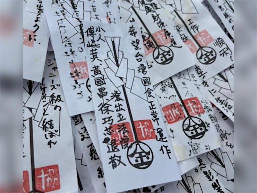 日本神社驚見傅崐萁、徐巧芯、黃國昌滾出國會 網笑：台灣人寫的