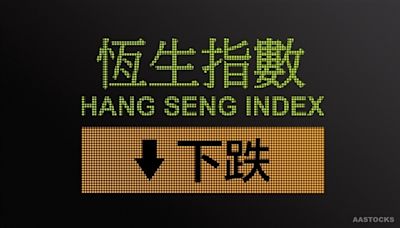 HSI Down 239 pts; HSTI Down 73 pts; ZHONGSHENG HLDG Down over 6%; CHINA RES POWER, CHINA POWER, CGN POWER Hit New Highs