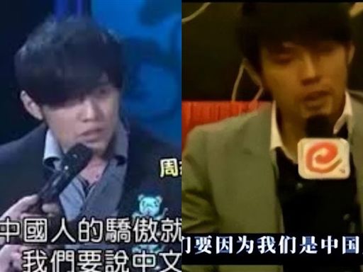 打臉網友！周杰倫早講N次「我是中國人」 粉專酸：沒人出征講最多次的？