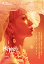 Film Review: Anita (2021) by Lok Man Leung