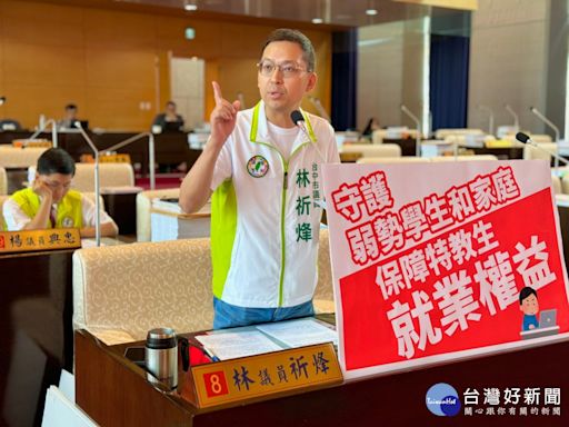 守護弱勢學生和家庭 中市民代籲保障特教生就業權益