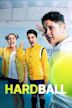 Hardball (2019 TV series)