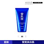 【官方直營】KOSE高絲 雪肌精 淨白黑面膜80g