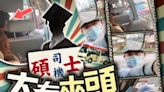 長沙灣黑漢刑恐案 小巴司機擁交通碩士學位