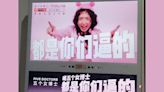 Chinese ad agency fined for sexist drink ad