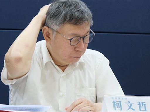 看完柯文哲政治獻金記者會 律師改編歌詞：你給我聽好，黃國昌想笑