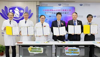 嘉大x大林慈濟醫院簽署MOU 共創醫療人才培育