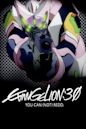 Evangelion: 3.0 You Can (Not) Redo