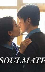 Soul Mate (2016 film)