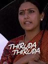 Thiruda Thiruda