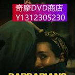 dvd 電影 野蠻人/Barbarians 2021年 主演：伊萬·瑞恩,湯姆·庫倫,卡塔琳娜·桑地諾·