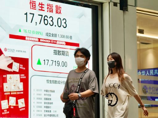 恒指升16點 連升7日 滙豐業績後升逾2％