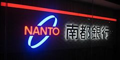 Nanto Bank