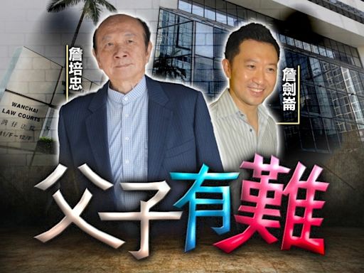 詹培忠父子串騙案 控方續讀承認事實