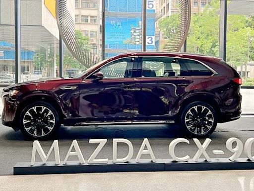 Mazda 正 7 人座旗艦 CX-90 台灣首度亮相！高質感車室搭 3.3 直六渦輪動力 - 自由電子報汽車頻道