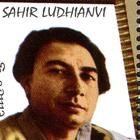 Sahir Ludhianvi