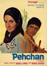 Pehchan (1970 film)