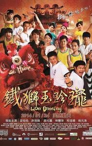 Lion Dancing