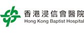 Hong Kong Baptist Hospital