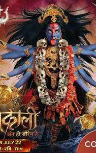 Mahakali anth Hi Aarambh Hai