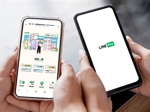 搶暑假商機！LINE Pay攜萬間店家推優惠 單週領1265元優惠券