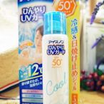 涼感防曬噴霧--日本白元-12度c涼感防曬噴霧抗UV紫外線SPF50+ PA++++--秘密花園