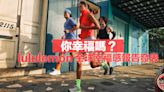 你幸福嗎？lululemon發表全球幸福感報告