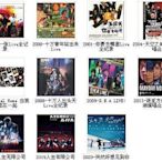 歡樂購~五月天 演唱會 全集 九場 21張CD海外復刻版 簡裝