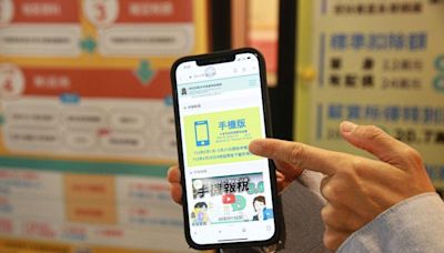 5月報稅怕麻煩嗎？手機報稅5步驟搞定