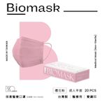 【雙鋼印】“BioMask保盾”醫療口罩莫蘭迪春夏色系列-櫻花粉-成人用(20片/盒)(未滅菌)