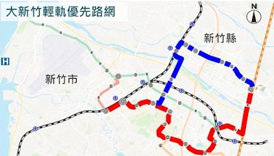 大新竹輕軌加速推動 可行性報告2025年1月提交通部審查 - 生活