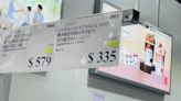 好市多斷貨商品回歸！「現折110元」會員瘋搶 她手刀囤10盒：划算