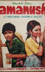 Amanush (1975 film)