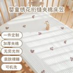 秒發絎縫床笠全棉夏季新生兒a類床罩寶寶幼兒園兒童夾棉床墊套