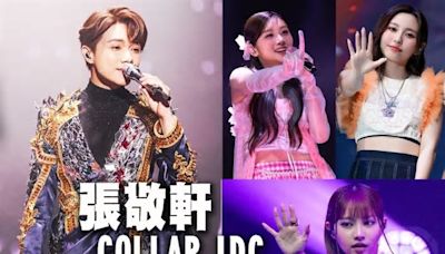 聽日軒公到場獻唱 Collar IDC做頒獎嘉賓！