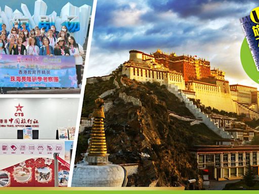 香港中旅社緊貼市場 積極開拓內地新路線 解鎖旅遊新體驗 | U Travel 旅遊資訊網站