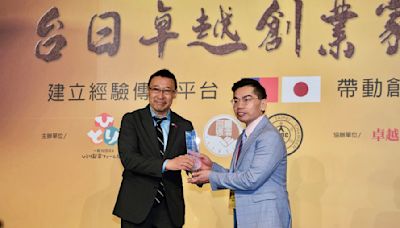 台灣自體幹細胞領先健康領域 榮獲「台日卓越創業家大賞」肯定 | 蕃新聞