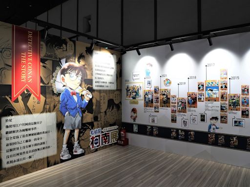 名偵探柯南30週年紀念展 青山剛昌手稿大公開