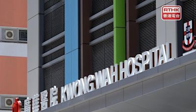 廣華醫院多一名嬰兒確診為抗藥性金黃葡萄球菌帶菌者 - RTHK