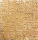 Sumerian language