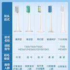 嬰蓓舒適配小米電動牙刷頭T300/T500/T301/302米家替換MES601/602