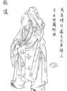 Zhang Yi (Warring States period)