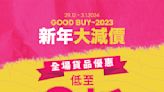 【TONYMOLY】2024新年大減價 全場勁減低至3折（29/12-03/01）