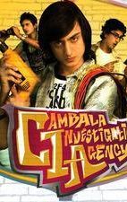 Cambala Investigation Agency