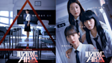 New K-Drama Pyramid Game: Everything You Need To Know