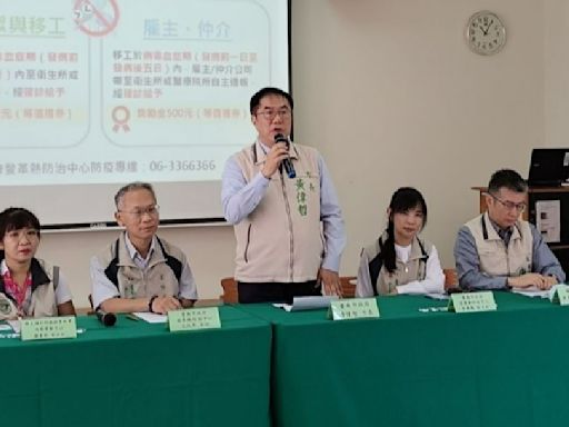 防堵登革熱！台南市宣布：「自主通報」可領1000元獎勵金